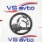 Грили для динамиков VS-AVTO Себя убавь