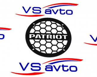Грили для динамиков VS-AVTO Patriot